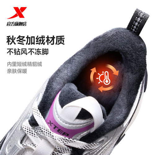 特步巴斯克2棉鞋男鞋2025冬季加绒保暖厚底休闲鞋运动鞋女老爹鞋 - 图0