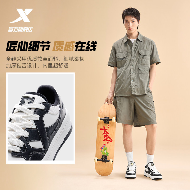 特步maxx2|板鞋男鞋冬季新款情侣鞋黑白百搭休闲鞋滑板运动鞋子女