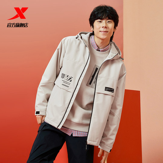 Xtep Sports Jacket Men's 2025 Autumn and Winter New Thin Jacket Outdoor Sports Windbreaker 975129160484