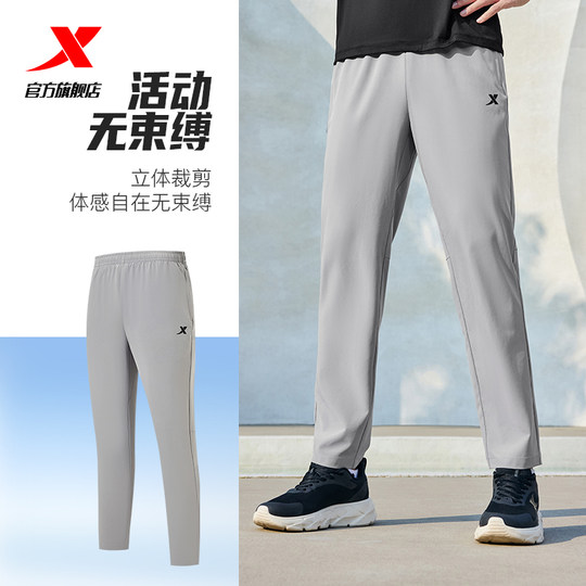 特步加绒卫裤男裤冬季运动裤健身跑步裤子直筒休闲百搭运动长裤男