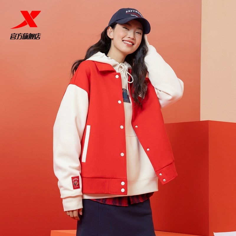 特步新年丨针织外套女款2025年新款秋冬红色茄克上衣975128060476,淘宝优惠券,粉丝福利购,淘宝优惠卷