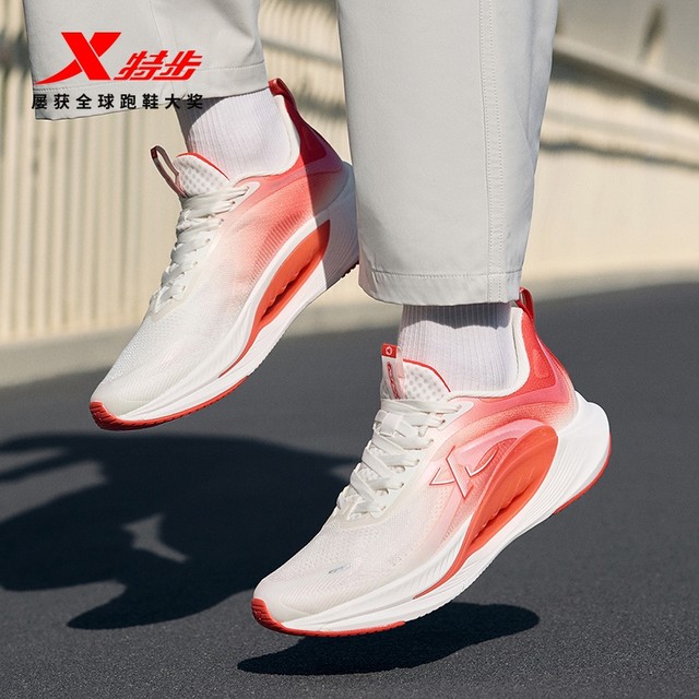 XP Hydrogen Wind 7.0 Couple Running Shoes Shock Absorbing and Recovery
