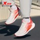 XP Hydrogen Wind 7.0 Couple Running Shoes Shock Absorbing and Recovery