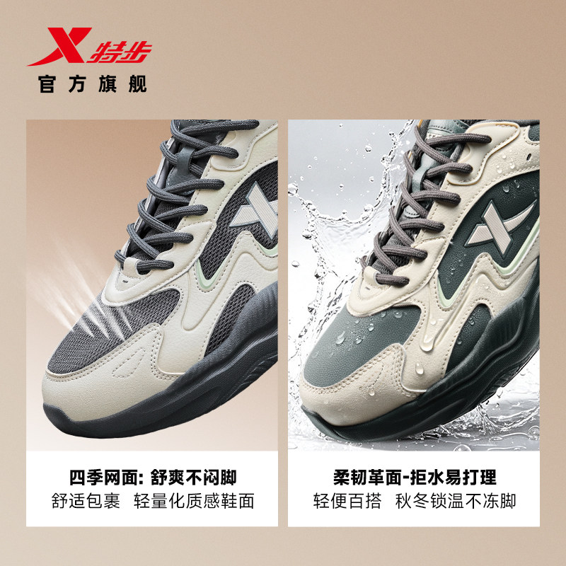 Xtep casual shoes for couples, trendy dad shoes