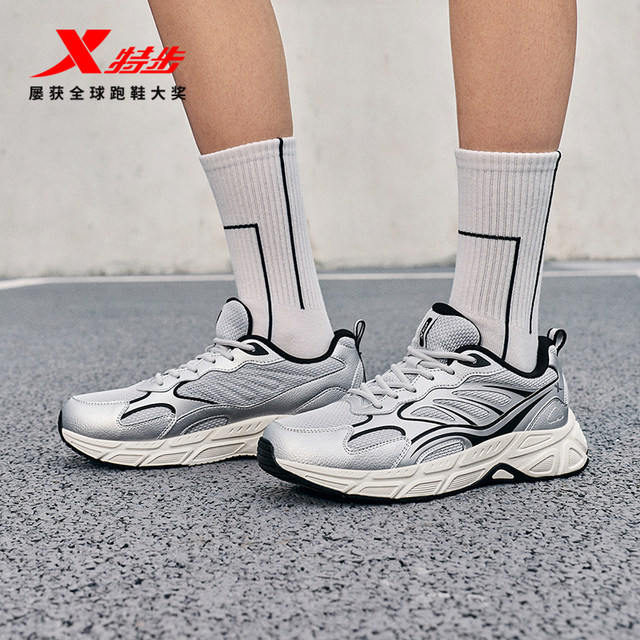 Xtep Juechen 8 Comprehensive Training Shoes ເກີບແລ່ນຂອງແມ່ຍິງ