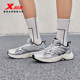 Xtep Juechen 8 Comprehensive Training Shoes ເກີບແລ່ນຂອງແມ່ຍິງ