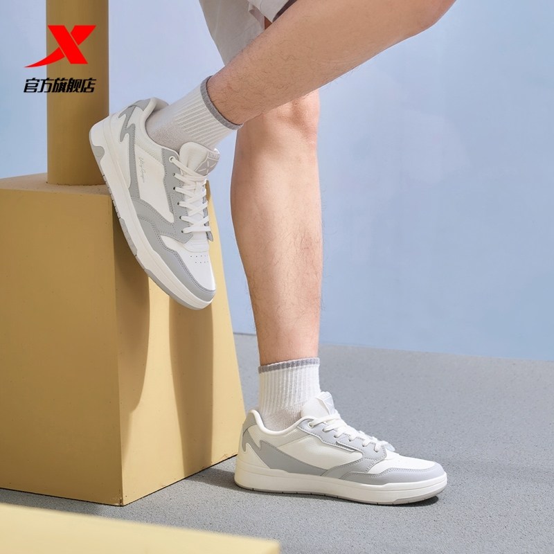 特步2025冬季新款板鞋舒适男鞋旗舰正品鞋子百搭休闲鞋运动鞋子,淘宝优惠券,粉丝福利购,淘宝优惠卷