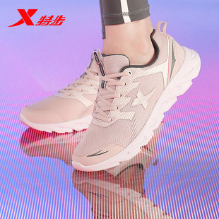 特步网面休闲运动减震专业跑步鞋