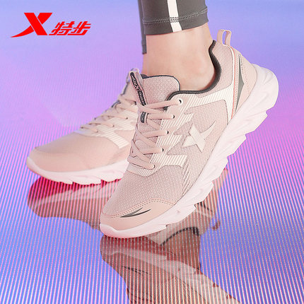 特步运动鞋女鞋夏季新款透气网面轻便休闲软底妈妈减震体育跑步鞋