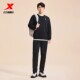 Xtep Sports Suit Men's Autumn and Winter New Casual Versatile Jacket Round Neck Sweatshirt Sweatpants Sportswear Two-piece Set