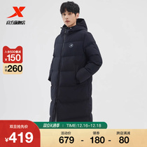 TStep sports down jacket for mens autumn winter new middle-length duck suede windproof and warm male cotton suit with cap jacket