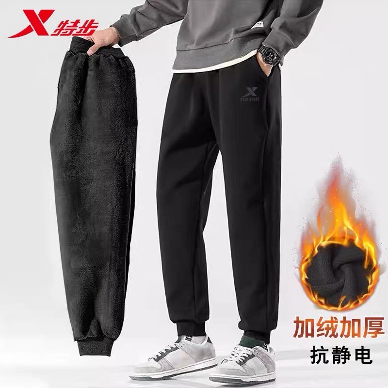 特步男运动裤秋冬男裤针织卫裤宽松男装直筒裤子束脚男士休闲长裤,淘宝优惠券,粉丝福利购,淘宝优惠卷