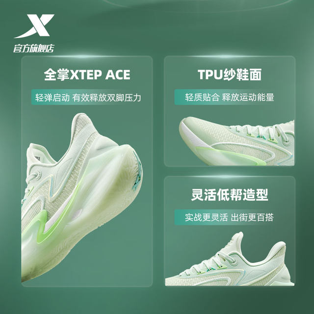 Xtep Youyun ຮຸ່ນທີ 9 ເກີບບ້ວງ sneakers