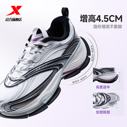 特步巴斯克2棉鞋男鞋2025冬季加绒保暖厚底休闲鞋运动鞋女老爹鞋 - 图1