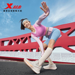 特步两千公里三代丨耐磨跑步鞋女夏季防泼水减震跑鞋2000公里3代