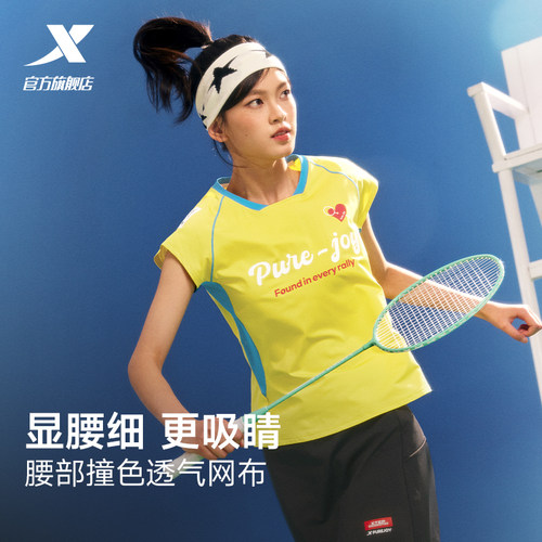 特步小球T丨速干T恤女2026夏季羽毛球服休闲女装训练短袖运动上衣 - 图1