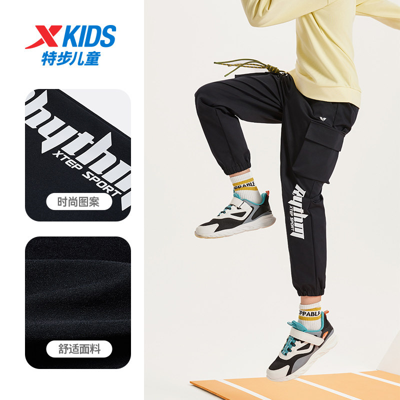 特步童装儿童长裤春秋新款男童工装裤女童运动裤小童休闲大童裤子,淘宝优惠券,粉丝福利购,淘宝优惠卷