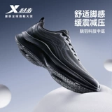 Xtep, удерживающая тепло зимняя амортизирующая флисовая комфортная спортивная обувь