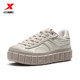 Xtep versatile white shoes for couples