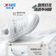 Xtep children's shoes boys low top sneakers white shoes