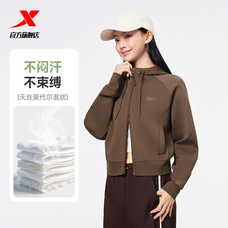 特步外套女士冬季新款柔软针织连帽运动上衣时尚休闲女装百搭夹克,淘宝优惠券,粉丝福利购,淘宝优惠卷