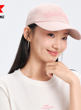 特步 HALF SUGAR | 2026夏季新品透气棒球帽男女多巴胺配色运动帽