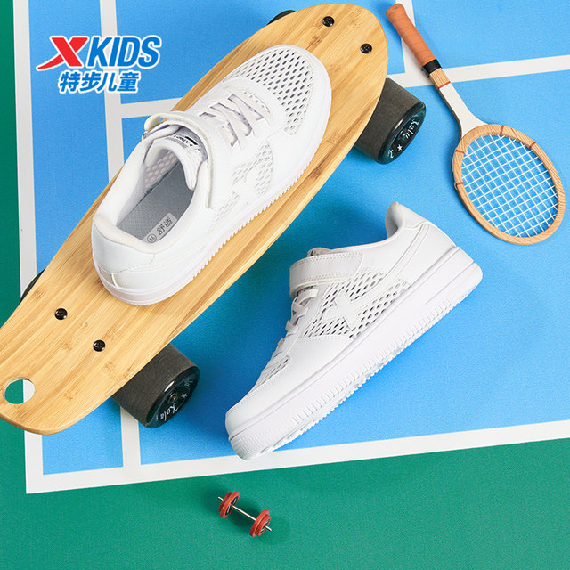 Tibu children's shoes children's small white shoes boys board shoes summer skateboard shoes white sneakers breathable girl shoes big boy shoes