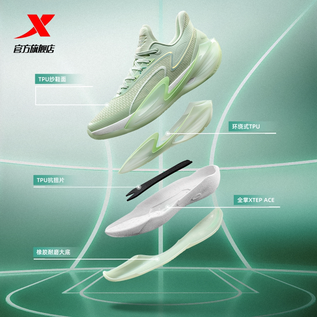 Xtep Youyun ຮຸ່ນທີ 9 ເກີບບ້ວງ sneakers