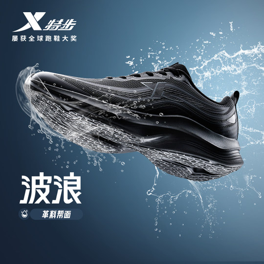 Xtep Qingyue 3 mesh couple running shoes