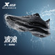 Xtep Qingyue 3 mesh couple running shoes