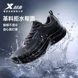 Xtep, удерживающая тепло зимняя амортизирующая флисовая комфортная спортивная обувь