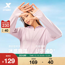 Special Step Women Sunscreen 2023 Summer New Ice Silk Breathable Sunscreen Clothing Outdoor Loose slim sunscreen jacket