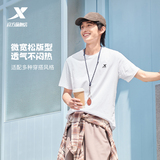 【官方】特步男女夏季圆领简约短袖T恤 淘金币+券后26.6元包邮