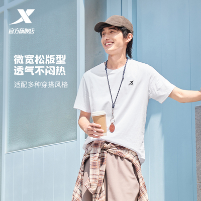 特步纯棉短袖T恤男女同款运动服