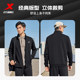 特步加绒外套男款秋冬新款官方运动上衣休闲立领爸爸开衫夹克风衣