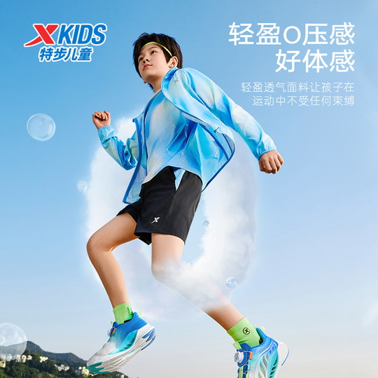 Xtep children's clothing for big children in summer new breathable and lightweight children's outdoor jacket boys' hooded woven sun protection clothing