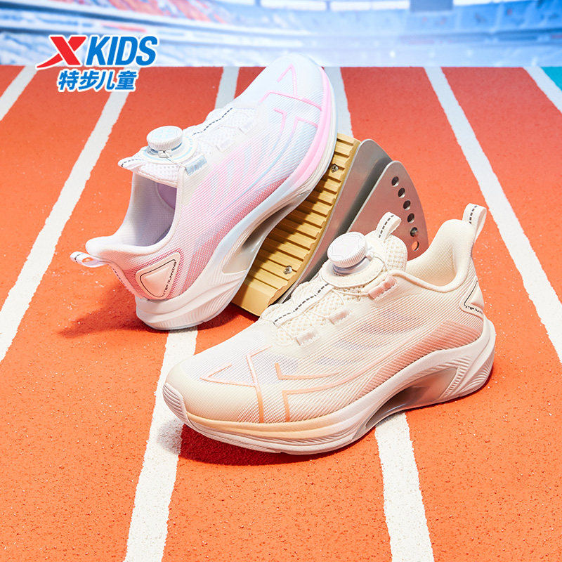 特步童鞋儿童跑步鞋女童秋冬季新款正品耐磨学生中大童休闲运动鞋,淘宝优惠券,粉丝福利购,淘宝优惠卷