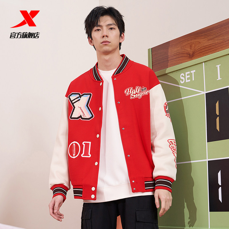 特步半糖系列棒球服夹克男女同款2025秋冬新款宽松休闲外套,淘宝优惠券,粉丝福利购,淘宝优惠卷