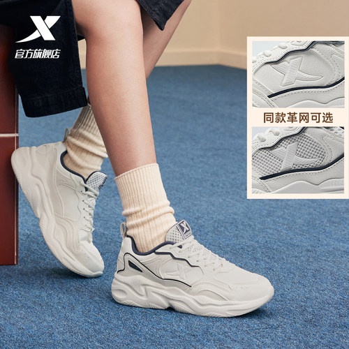 特步星火情侣休闲鞋夏季女鞋革网板鞋轻便舒适软底增高运动鞋子男 - 图0