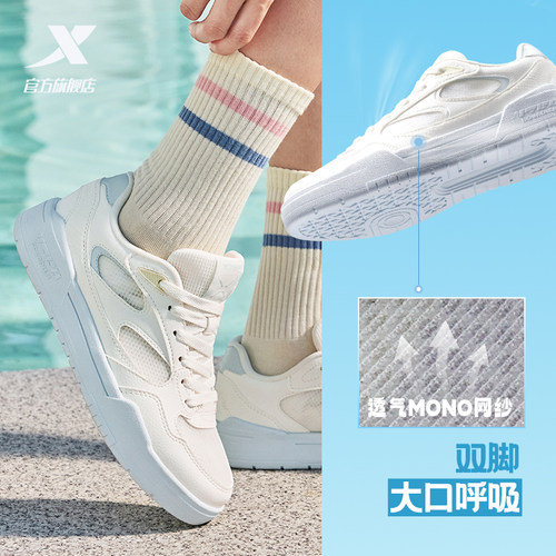 特步轻云2|板鞋女2026夏季休闲鞋运动鞋女鞋网面小白鞋增高女鞋子 - 图1