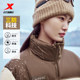 Xtep new winter three-proof technology down jacket