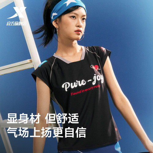 特步小球T丨速干T恤女2026夏季羽毛球服休闲女装训练短袖运动上衣 - 图0