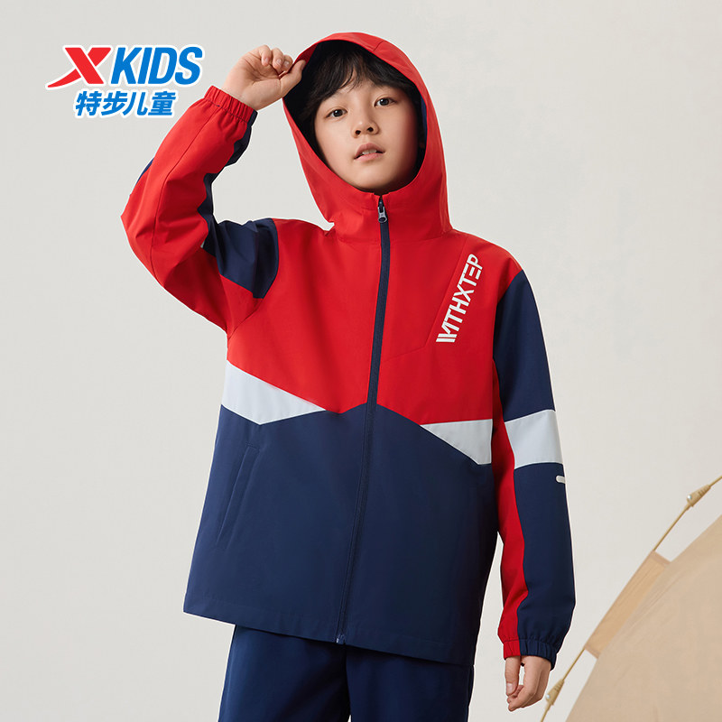 特步童装春季儿童三防户外衣男童防风保暖两件套外套女童连帽衣服,淘宝优惠券,粉丝福利购,淘宝优惠卷