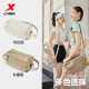 Xtep Messenger Bag ຜູ້​ຊາຍ​ແລະ​ແມ່​ຍິງ Summer ຄູ່​ຜົວ​ເມຍ Portable Backpack ຝຶກ​ອົບ​ຮົມ​ນ​້​ໍາ​ຫນັກ​ເບົາ​ກະ​ເປົ໋າ​ການ​ຂີ່​ລົດ​ຖີບ Trendy
