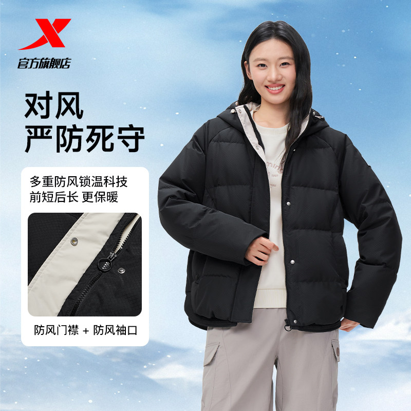 特步茧型羽绒服鸭绒女士2025年冬季百搭新款保暖外套975428190184,淘宝优惠券,粉丝福利购,淘宝优惠卷