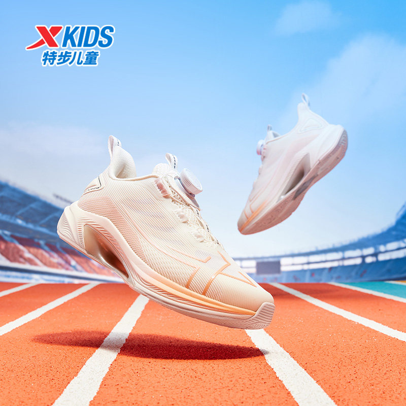 特步童鞋儿童跑步鞋女童秋冬季新款正品耐磨学生中大童休闲运动鞋,淘宝优惠券,粉丝福利购,淘宝优惠卷