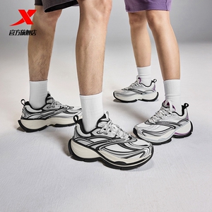 王鹤棣同款丨特步巴斯克2休闲鞋女复古老爹鞋增高运动鞋男鞋棉鞋