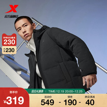 TStep down clothes Mens 2023 Winter new Lianhood windproof Sport jacket duck suede warm jacket 100 lap blouse