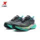 Xtep Bobcat 丨ເກີບຍ່າງປ່ານອກ, ເກີບພູເຂົາຂ້າມປະເທດ, ເກີບຜູ້ຍິງໃຫມ່, ເກີບພໍ່ແບບພູເຂົາ, ທົນທານຕໍ່ການສວມໃສ່, ບໍ່ເລື່ອນ, ເບາະ