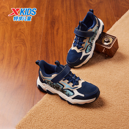 Xtep Children's Shoes Autumn New Children's Sports Shoes Boys' Cushioning Wear-Resistant Anti-Slip Medium and Large Children's Velcro Casual Shoes